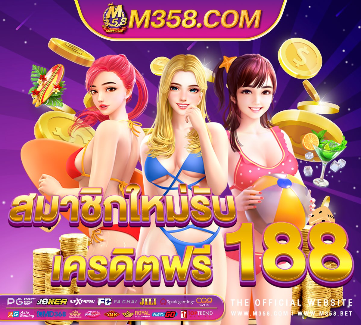 pg รับ โปร slotเครดิตฟรี2024